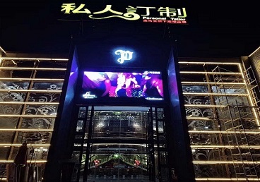 穆棱中低档荤素KTV真空会所体验-私人定制KTV消费荤素点评