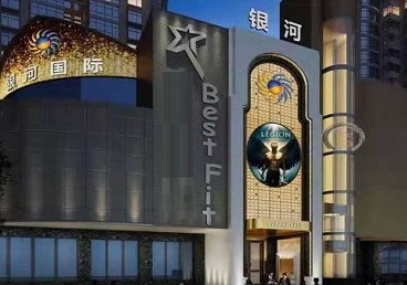 穆棱KTV荤台花场公主服务好-银河国际KTV花场消费点评